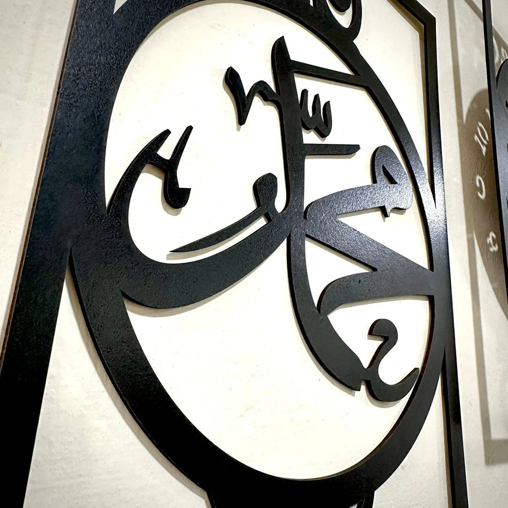 Premium Islamic 3D Wooden Wall Clock – Allah & Muhammad (ﷺ) Elegant Home & Office Decor
